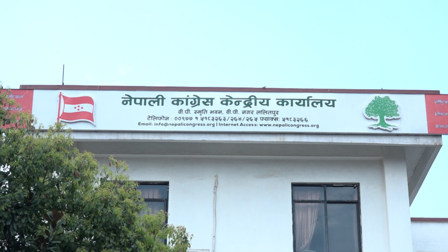 कांग्रेस केन्द्रीय कार्यसमितिको बैठक आज पनि